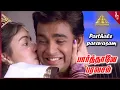 Lagu Paarthale Paravasam Movie Songs | Parthale Paravasam Video Song | Madhavan | Simran | AR Rahman