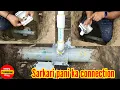 Municipal water pipeline connection PVC Saddle fitting Water supply system