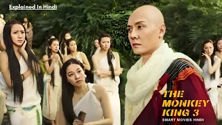monk trapped in women land u0026 forced to make babies the monkey king 3 film explained in hindi urdu