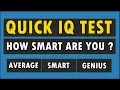 IQ Test For Genius Only - How Smart Are You