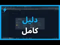 STACKBLITZ -