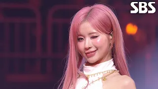 babymonster we go up psycho 