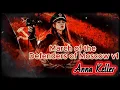 Lagu MARCH OF THE DEFENDERS OF MOSCOW (Песня защитников Москвы) | Dark Cinematic Industrial | ANNA KELLER