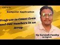 Java Program to Count Even and Odd Numbers in an Array ICSE Class 10 Computer Applications