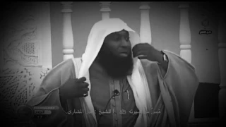 من سيرة الحبيب صلى الله عليه وسلم للشيخ بدر المشاري  من سيرة الحبيب صلى الله عليه وسلم للشيخ بدر المشاري