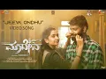 Download Lagu Jeeva Ondu | Maadeva|Vinod Prabhaakar| Sonal Monteiro| Naveen Reddy B |R Keshava |Praddyottan