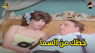 حظ من السماء 1987 بطوله سيد زيان عفاف شعيب جودة عاليه 