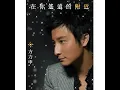 Huang Hou