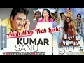Ankh Mare Woh Larki - (Jhankar Beats) #kumarsanu #Alka - ||Movie - Tere Sapne||