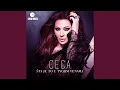 Download Lagu Kukavica