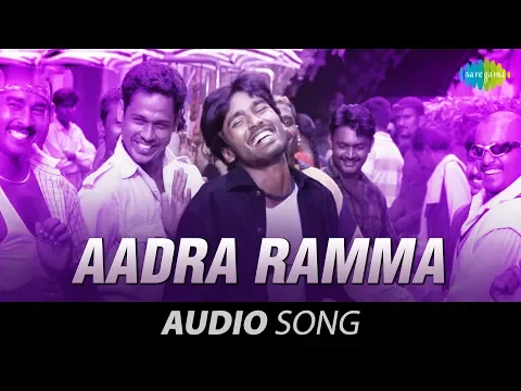 Download MP3 Thiruvilayadal Aarambam | Aadra Ramma song