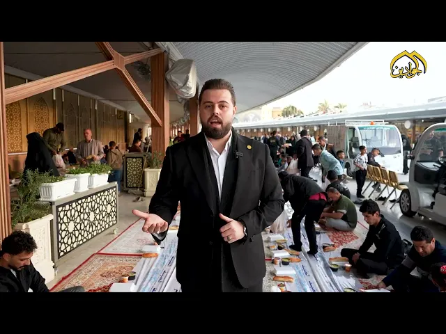 ⁣من فيض بركات الإمامين الجوادين العتبة الكاظمية المقدسة تقيم مائدة إفطار لزائريها الكرام