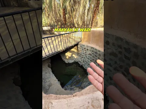Makkah Ki Wadi Aur 1400 Years Old Prophet Chashma #shorts