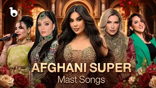 Afghani Super Mast Songs | Barbud Music | گلچین برترین آهنگ‌های مست محلی افغانی