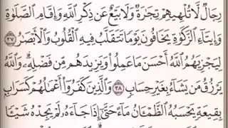 الصفحة رقم     الشيخ فارس عباد دندنها