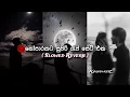 Download Lagu මනෝපාරකට සුපිරි ( Slowed + Reverb ) රැප් සෙට් එක | Manoparakata Sinhala Rap Song Collection 🥺🍃