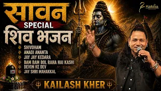 Sawan Special Shiv Bhajan (Video) | Padma Shri Kailash Kher | Best Non-Stop Shiv Bhajans