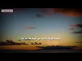 Download Lagu Qasidah Salaf - Nadamtuhu ala Shofa | Karangan Al Imam AlHabib Ali bin Muhammad AlHabsyi