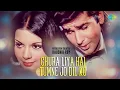Lagu Chura Liya Hai Tumne Jo Dil Ko | Kaushik Roy | Asha Bhosle | Mohammed Rafi | R.D. Burman |Hindi Song