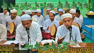 Download Syair Kun Ma Allah + Lirik | Majelis Ta'lim Hidayatussibyan Martapura MP3