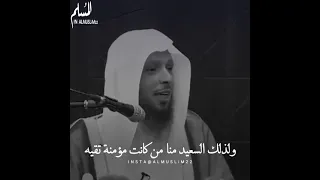 كيف تختار الزوجة الصالحة 
