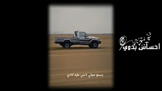 ياليت بعض الرفاقه ماتغيب اجمل شعر عن الصديق الكفو والصديق الردي حالات واتس اب 