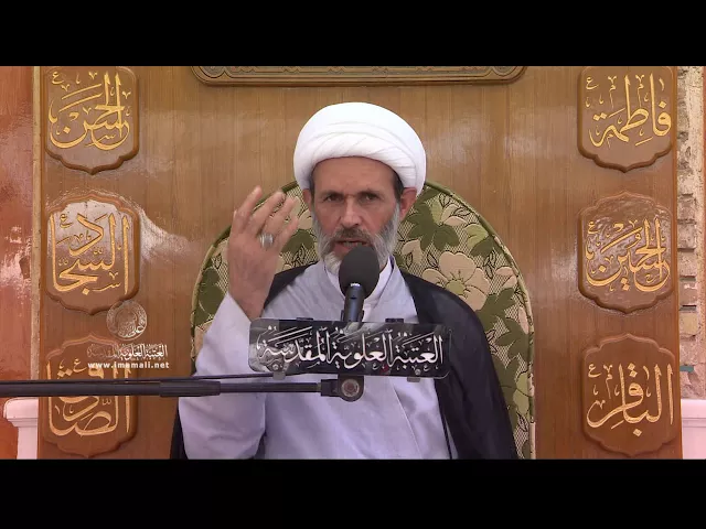 المنبر الفقهي / الشيخ عبد السادة الجابري 28/8/2017