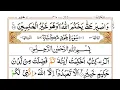 Download Lagu Surah Hud |By Sheikh Abdullah Al Juhany |Full With Arabic Text HD |11-سورۃھود