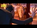 Lagu Dracula Turns Into A Human | Hotel Transylvania: Transformania (Andy Samberg, Brian Hull)