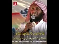 Download Lagu Allah Will Replace Their Evil Deeds With Good - Reciter Sheikh Mansour Al Salimi