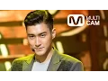 Download Lagu [Fancam] Siwon of Super Junior(슈퍼주니어 시원) MAMACITA(아야야) @M COUNTDOWN_140903