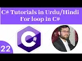 C Programming in for loop in C