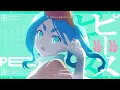 【帰国子女のIfが】UNDEAD English ver. / YOASOBI様【英語で歌ってみた】【いれいす】
