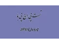 - PHPUnit
