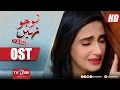 Download Lagu Tu Jo Nahi Song | Full HD | OST | TV One