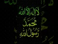 Download Lagu La Ilaha Illallah Mohammed ur Rasul Allah