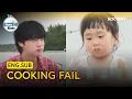 Ahn Jae Hyeon s Nephew Doesn t Approve Of His Cooking Home Alone EP612 KOCOWA