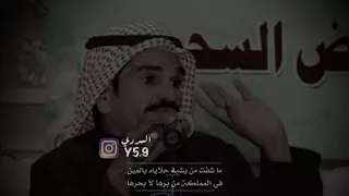 عبدالله السميري   انتي ملكتيني بليا قوانين      مونتاج السردي دندنها