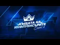 Download Lagu Къщата на инфлуенсърите СЕЗОН 4 - ТИЙЗЪР