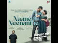 Gangi Gangi - Balu Belagundi & Indu Nagaraj