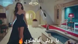حلوة وكل ماطل علينا بتحلى حالات واتس وفيق حبيب 