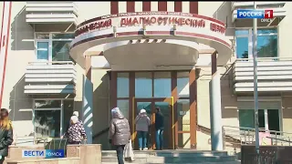 В омском театре «Арлекин» проходит всероссийская конференция врачей «Современная диагностика. Возможности и тренды»