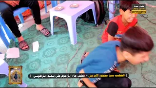 وين إلي فاكد خاله يا خالي نعي يوجع الخطيب سيد محمود الأعرجي 07719622623 
