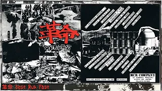 Best Run Fast Japanese Hardcore MCR Company 1990 Full Compilation