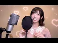 A Heart-Throbbing Vow. / HoneyWorks feat. Airi Suzuki [Rookie Voice Actor Cover]