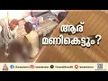 മാസ്ക് ശരിയായി വയ്ക്കാത്തതിന് പൊലീസ് മുഖം ഇടിച്ചു തകർത്തു; നടപടി ആവശ്യപ്പെട്ട് യുവാക്കള്‍