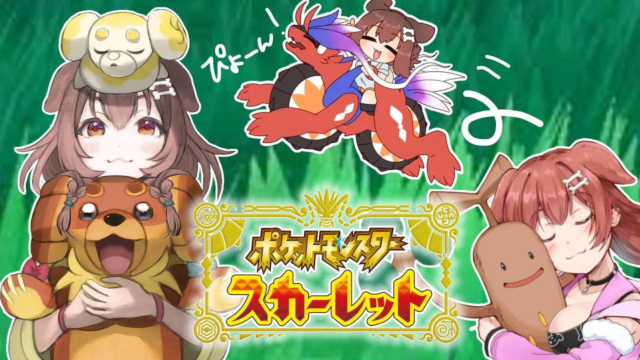 最終回【ついにメインストーリーくりあ！？】ポケットモンスター スカーレットやる…！【ポケモンSV】