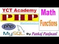 PHP Math Functions In PHP In Hindi By Pankaj Panjwani