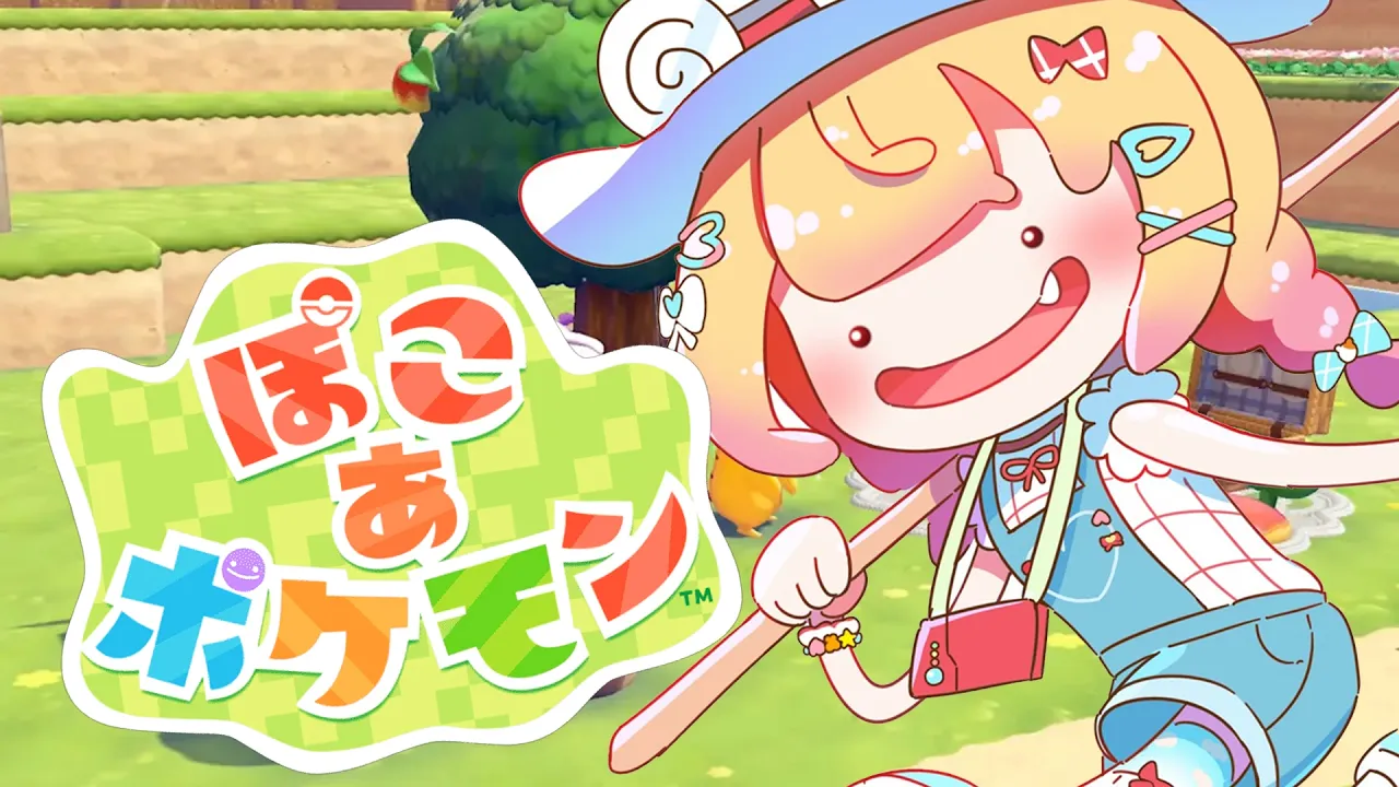 【ぽこ あ ポケモン】いろはちゃんが虫めっちゃいるって教えてくれた！【 桃鈴ねね / hololive 】