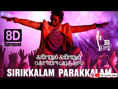 Download MP3 Sirikalam Parakalam  8D Audio Song|Kannum Kannum Kollaiyadithaal Movie 2020